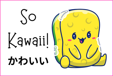The image features a cute, cartoon-style yellow sponge character with a round, chubby body and small arms and legs. It has big, sparkling eyes, a happy open-mouth smile, and pink blush marks on its cheeks. The sponge has bubbly soap suds on its corners, adding to its adorable appearance.  To the left of the character, the text reads:  “So Kawaii!” in a playful font  “かわいい” (Japanese for "cute") in bold black characters  The whole design has a bright, cheerful vibe, outlined with a pink border.